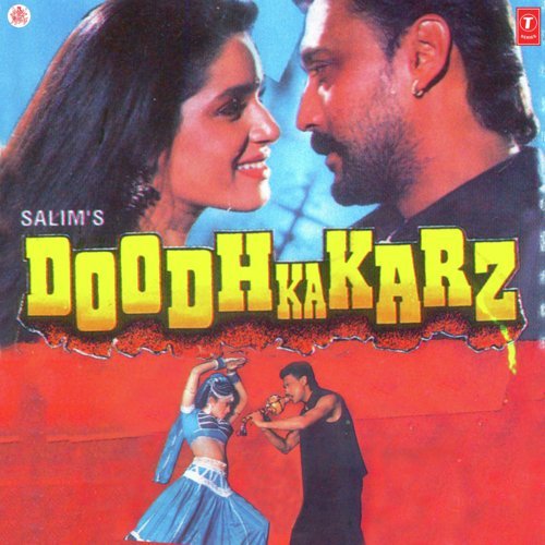 Doodh Ka Karz (1990) (Hindi)